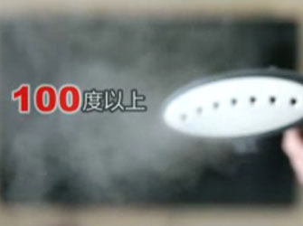 MRG-1008C 遥控10档蒸汽挂烫机